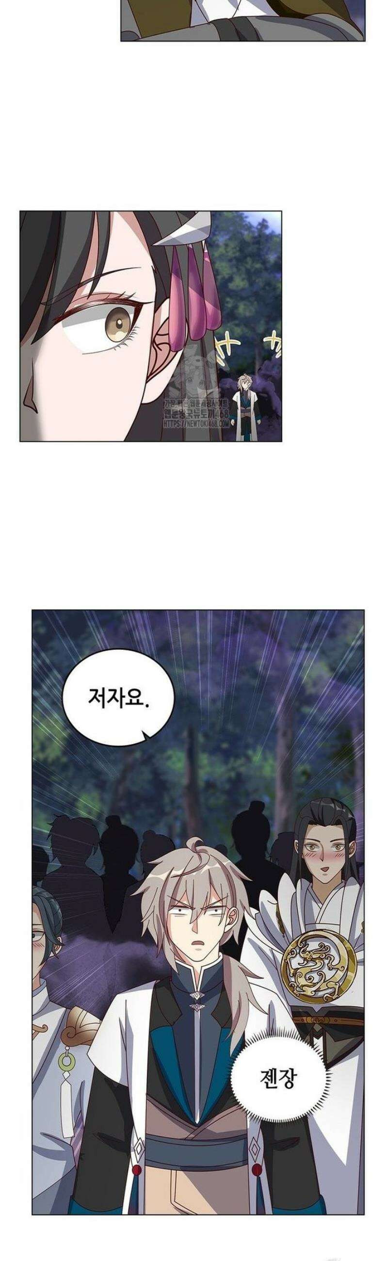 뢰신전기 198화 4