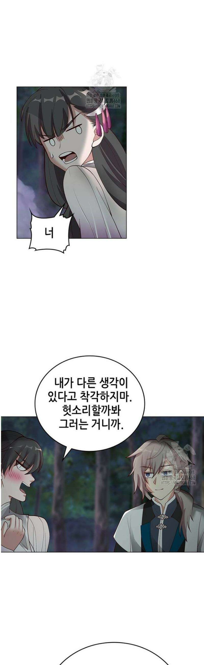 뢰신전기 198화 10