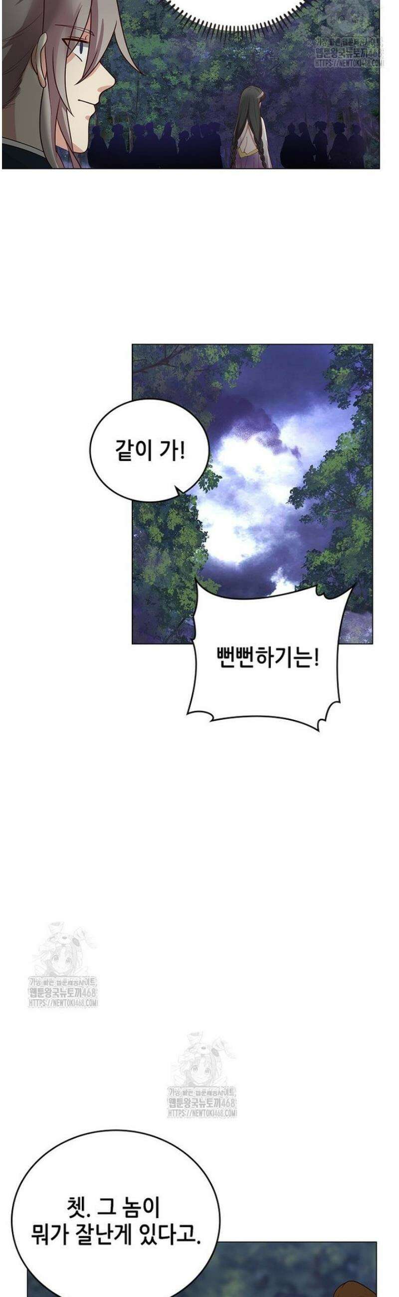 뢰신전기 198화 14