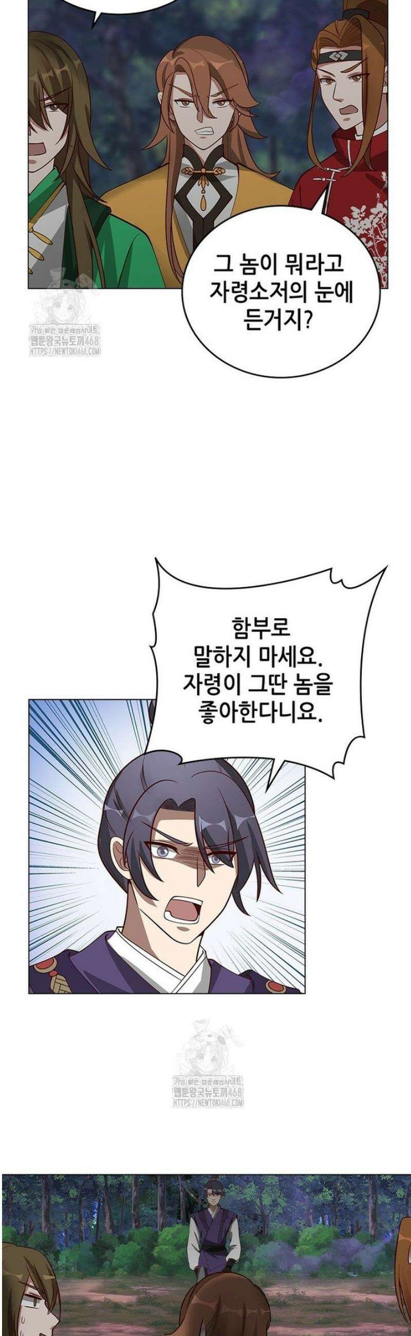 뢰신전기 198화 15