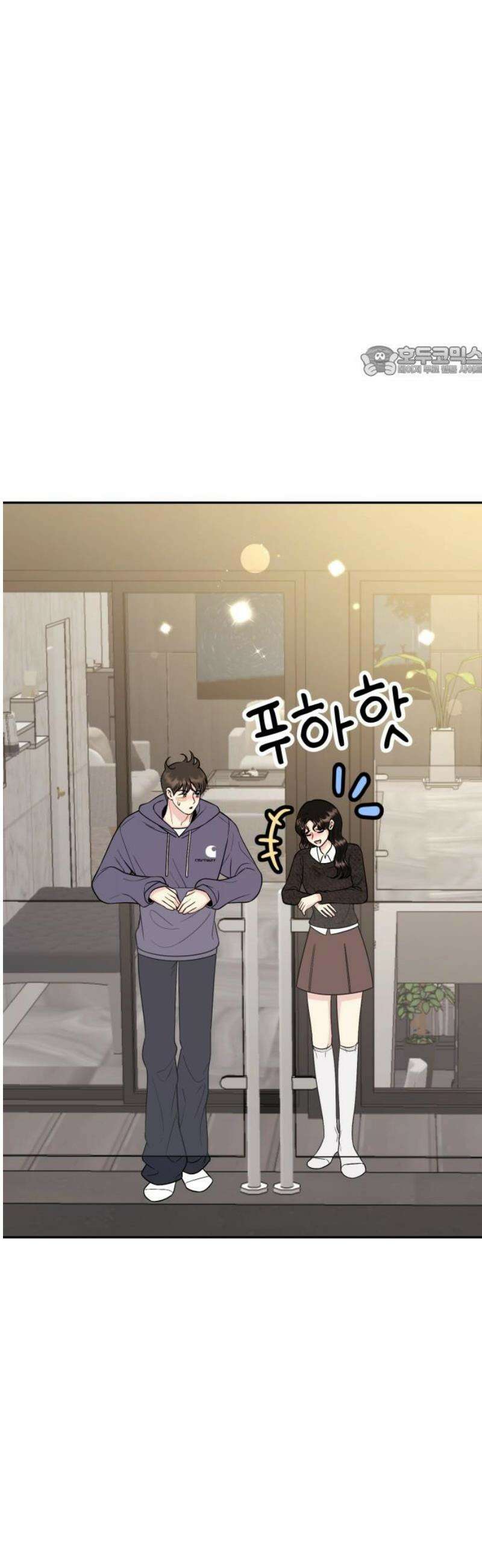 유사품에 주의하세요 20화 9