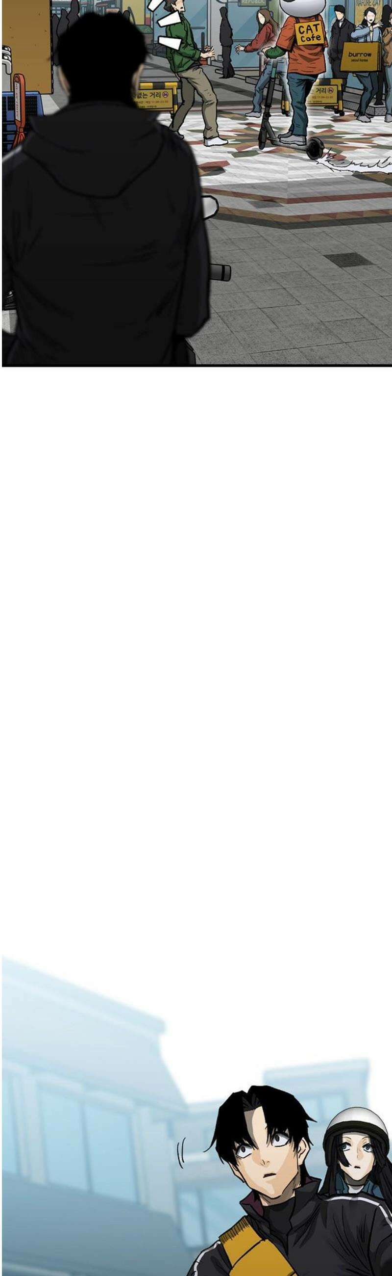어시스턴트 [네이버] 10화 5