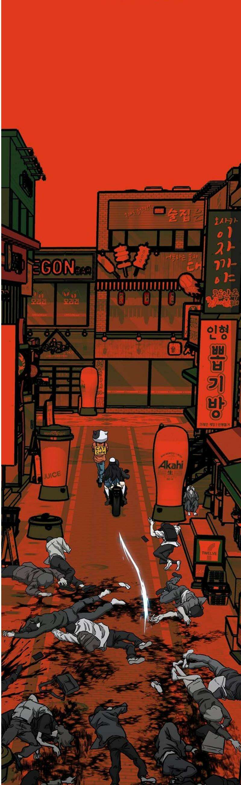 어시스턴트 [네이버] 10화 21