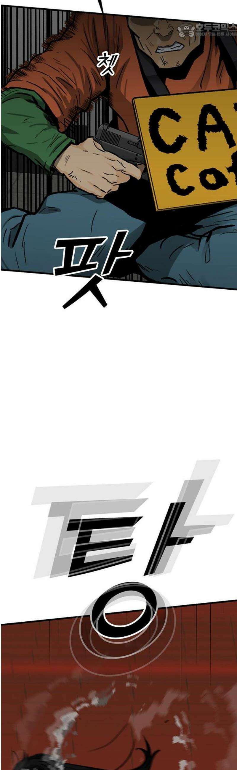 어시스턴트 [네이버] 10화 52