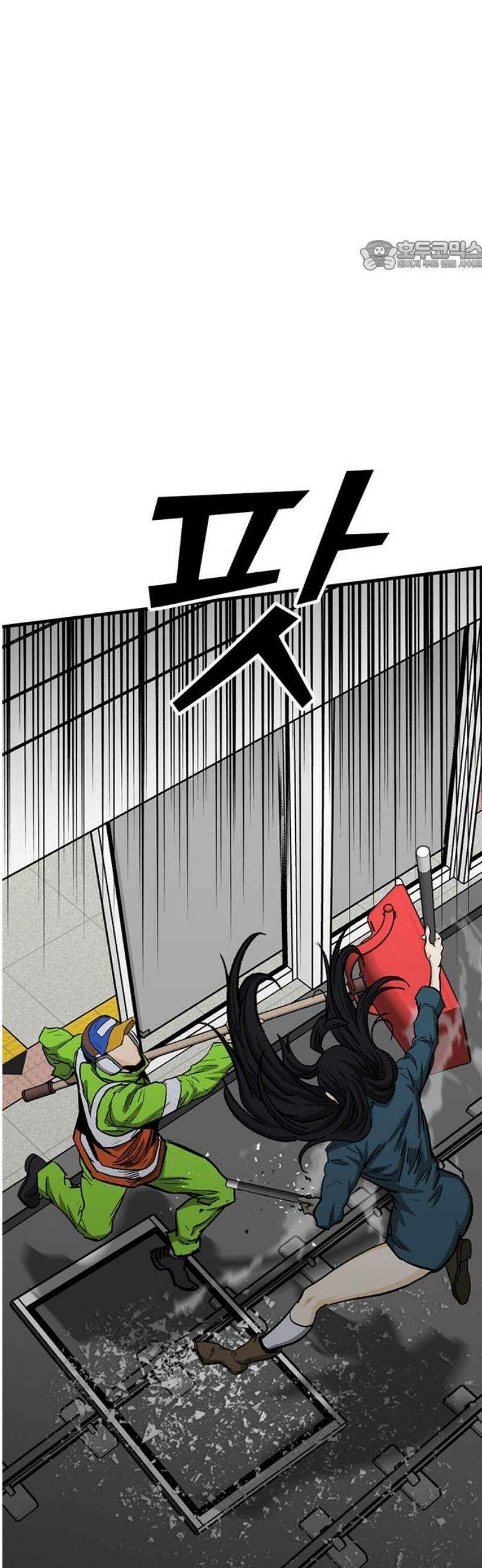 어시스턴트 [네이버] 10화 69
