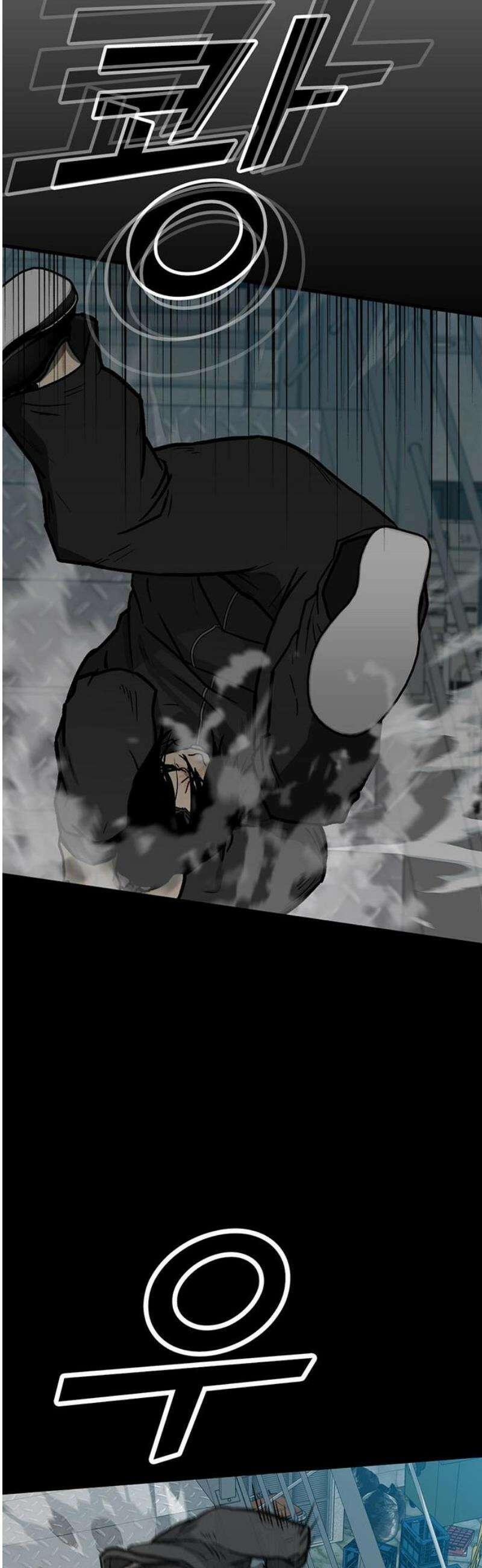 어시스턴트 [네이버] 10화 89