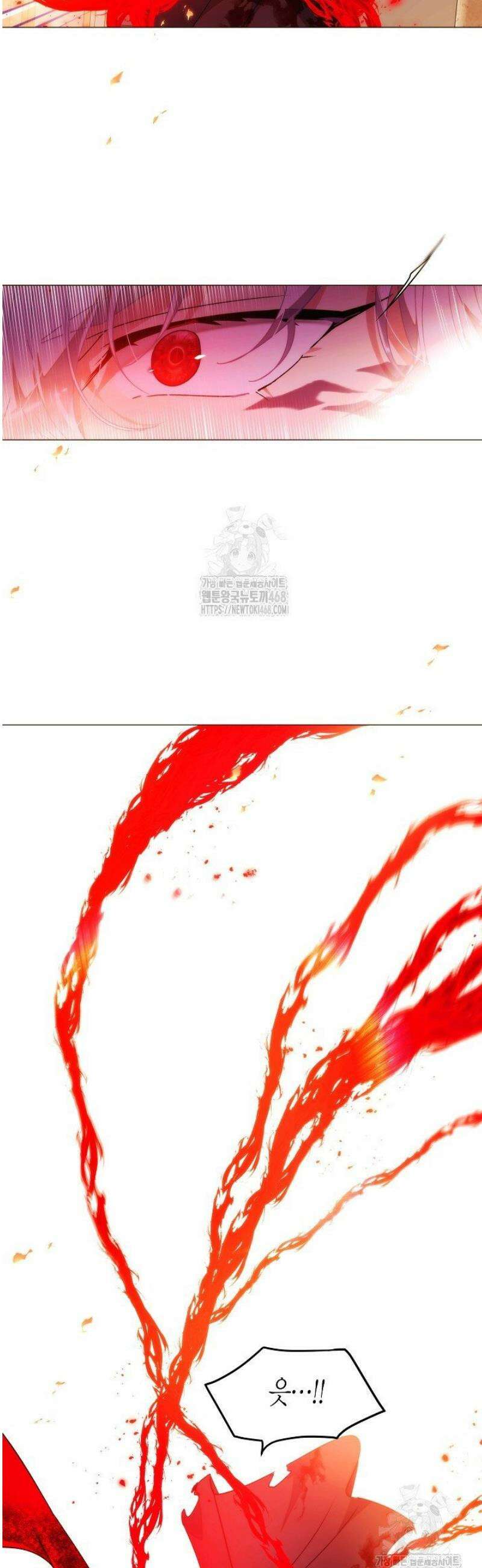 악역에게 정체를 들켜버렸다 181화 8