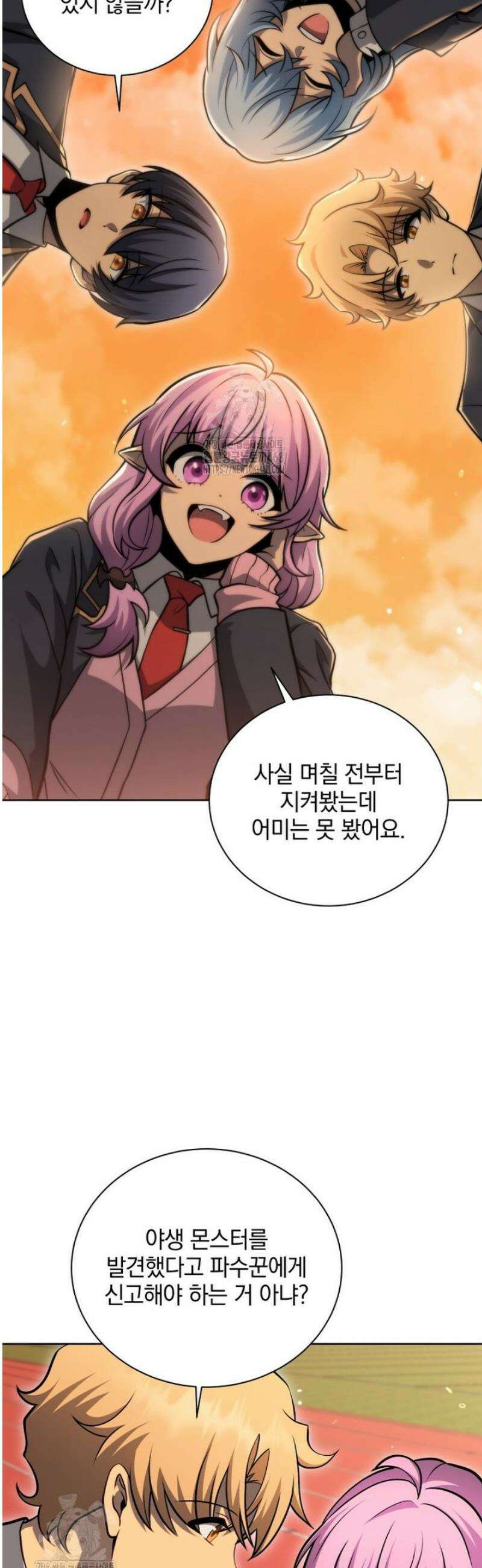 네크로맨서 학교의 소환천재 201화 2