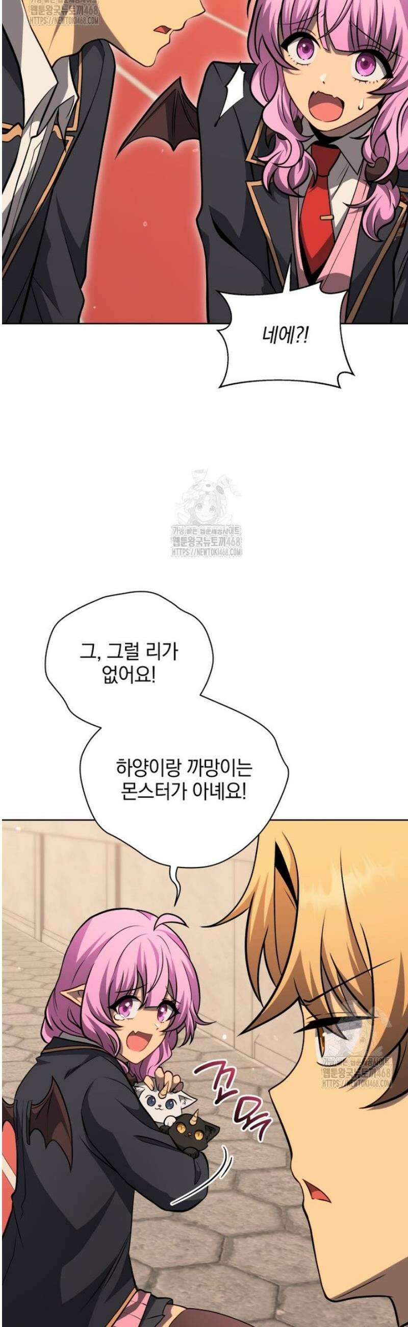 네크로맨서 학교의 소환천재 201화 3