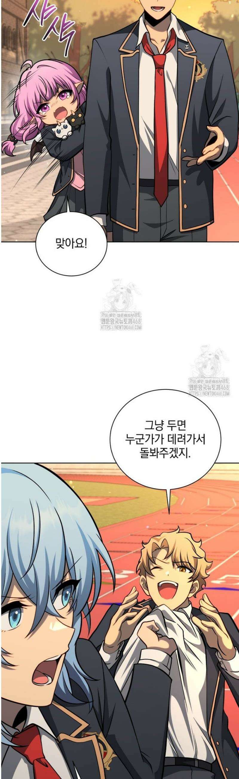 네크로맨서 학교의 소환천재 201화 7