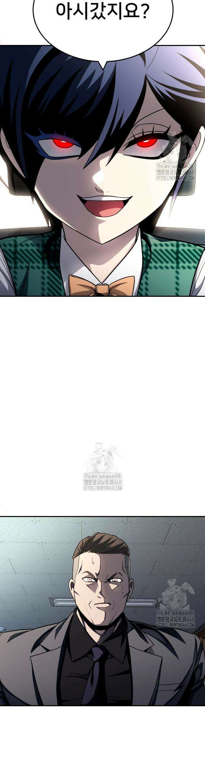 놀이감 시즌2 11화 13