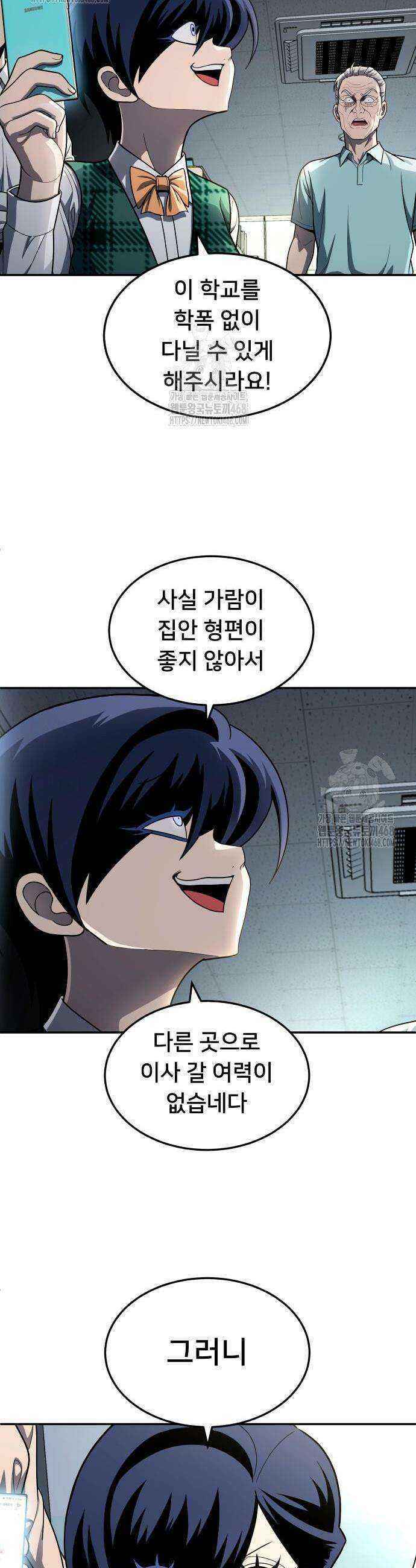 놀이감 시즌2 11화 32