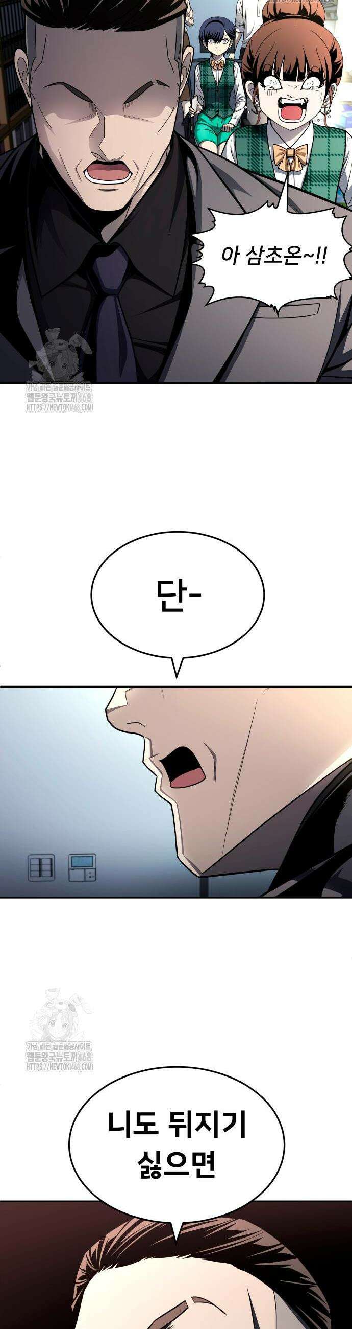 놀이감 시즌2 11화 36