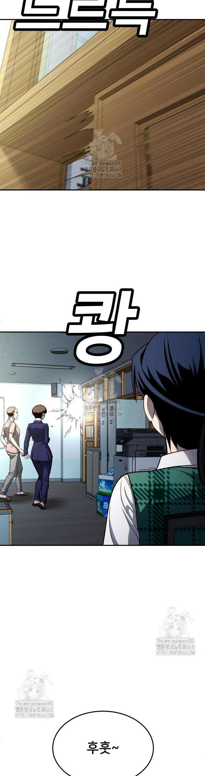 놀이감 시즌2 11화 38