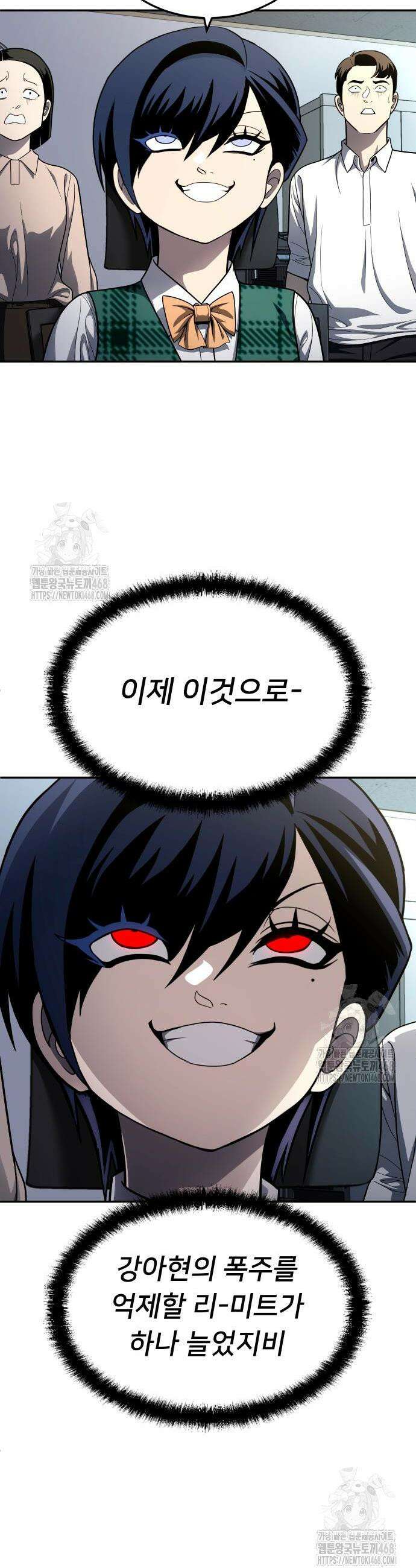 놀이감 시즌2 11화 39