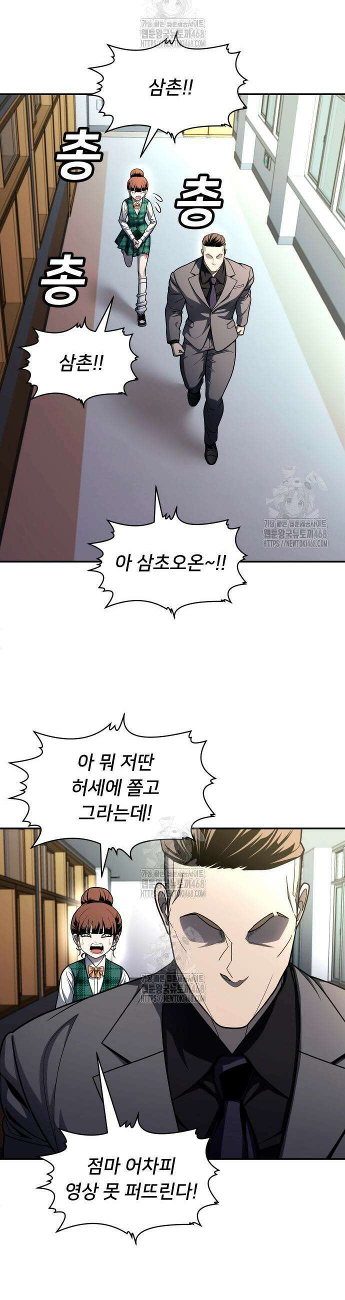 놀이감 시즌2 11화 41