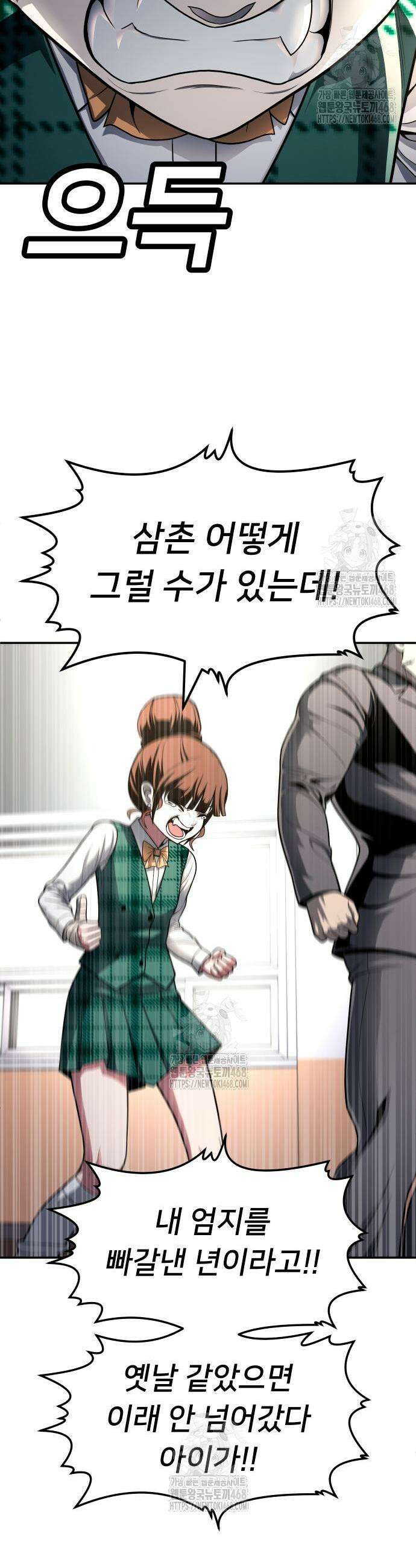 놀이감 시즌2 11화 44