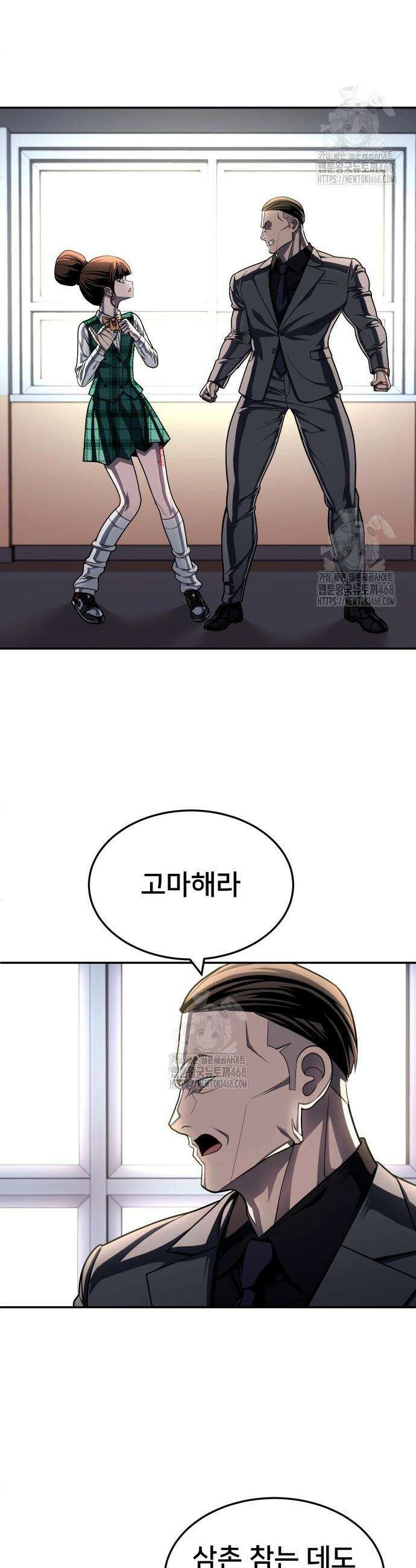 놀이감 시즌2 11화 46