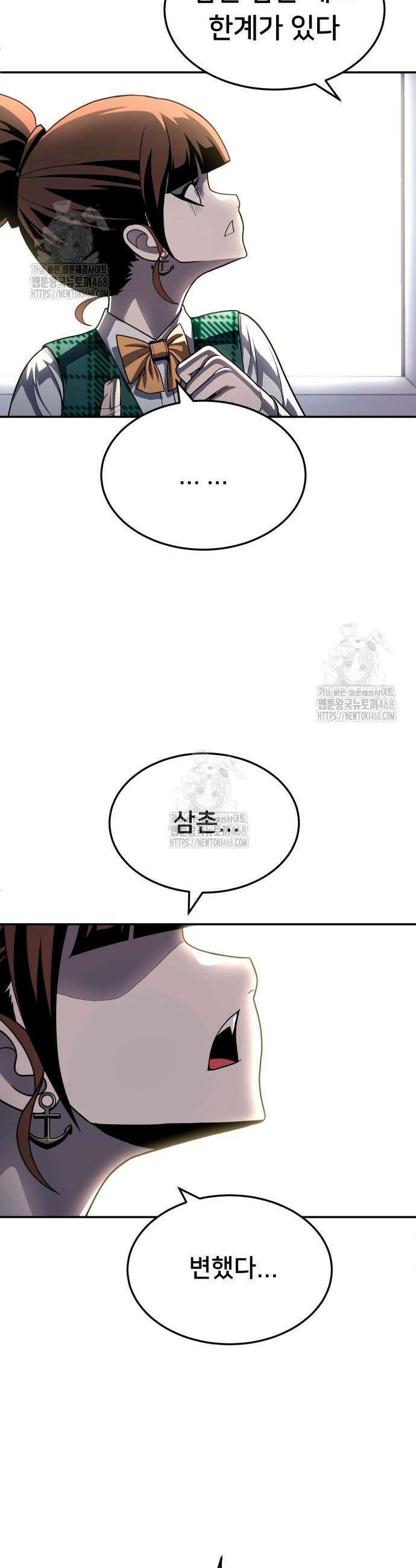 놀이감 시즌2 11화 47