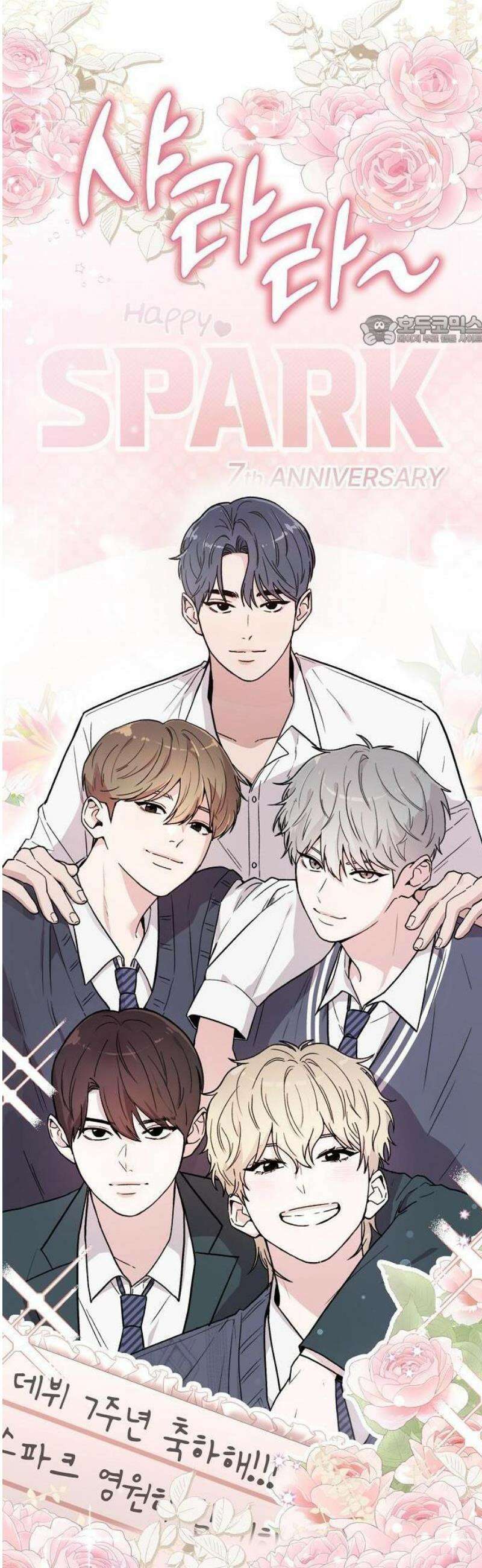 김 대리는 아이돌이 싫어 1화 5