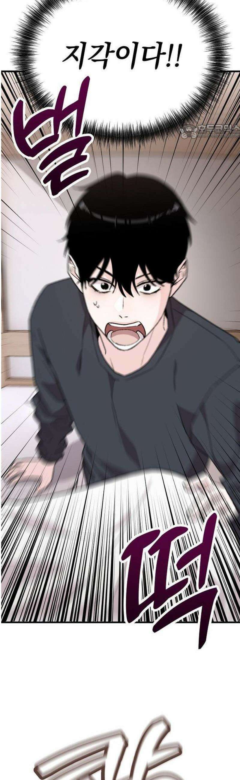 김 대리는 아이돌이 싫어 1화 17