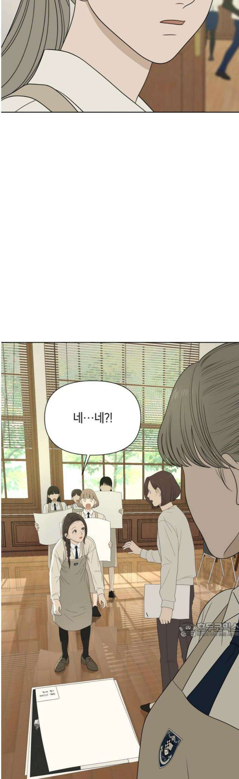 일립예고 학생들 84화 실기 시험 (中) 2