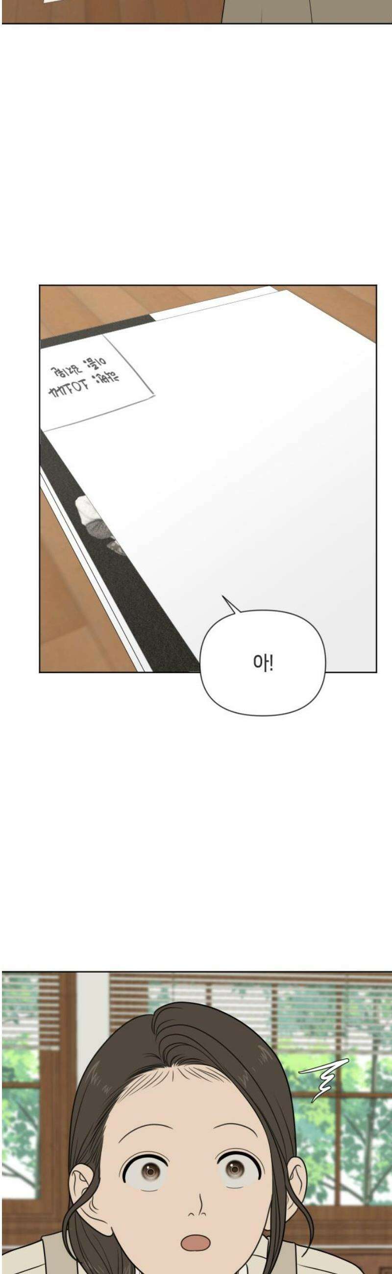 일립예고 학생들 84화 실기 시험 (中) 3