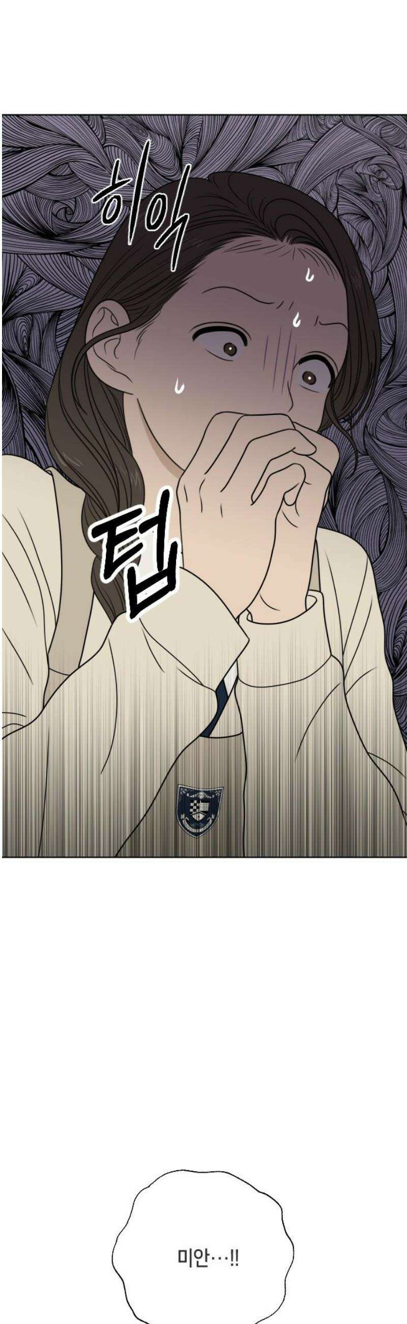 일립예고 학생들 84화 실기 시험 (中) 5