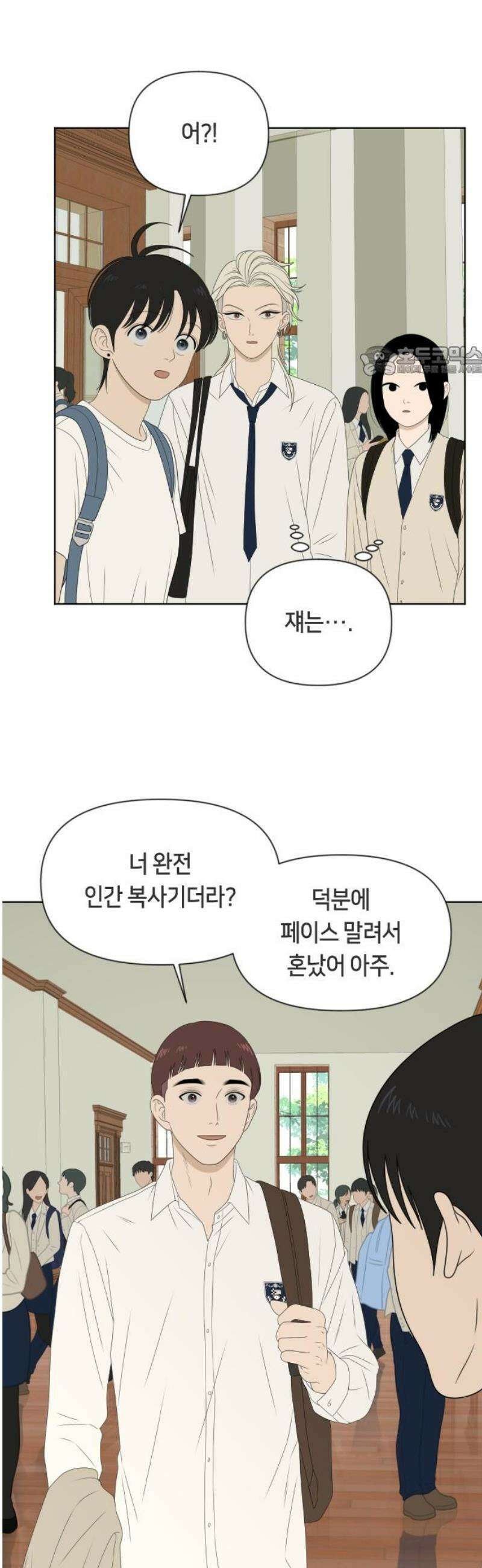 일립예고 학생들 84화 실기 시험 (中) 9