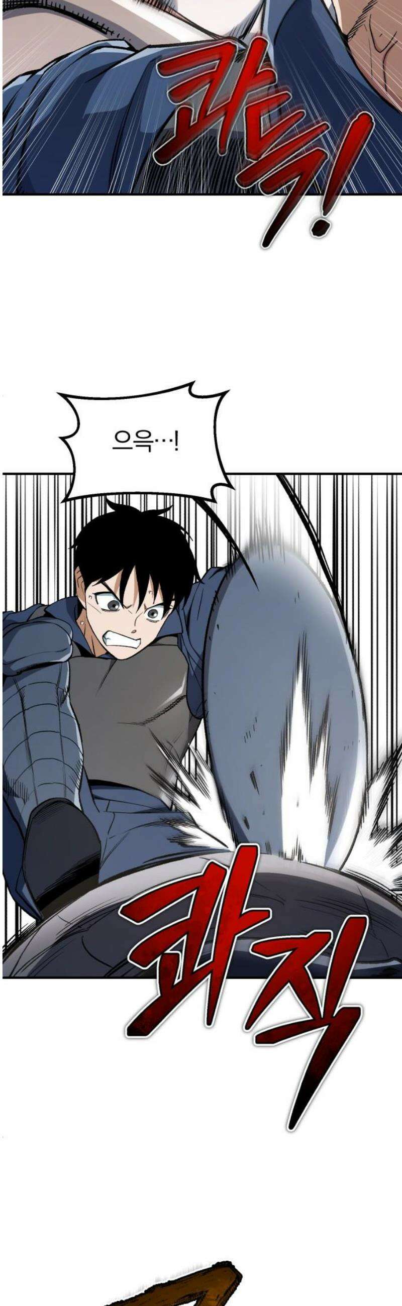 전생혈마 30화 : 지키고자 하는 마음 5