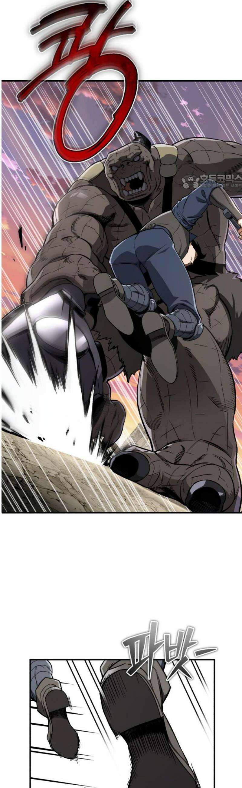 전생혈마 30화 : 지키고자 하는 마음 9