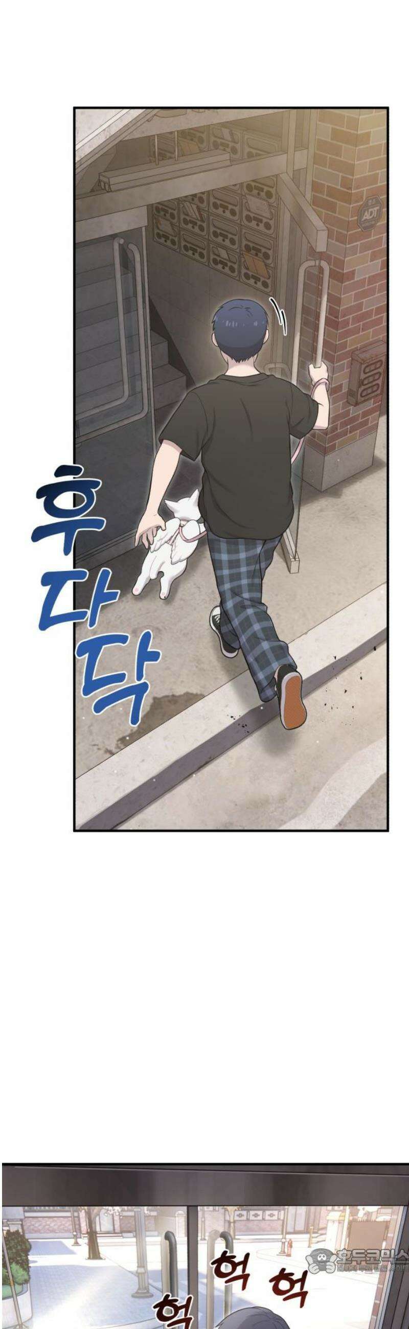 안녕 오목눈이 그리핀! 12화-더워! 4