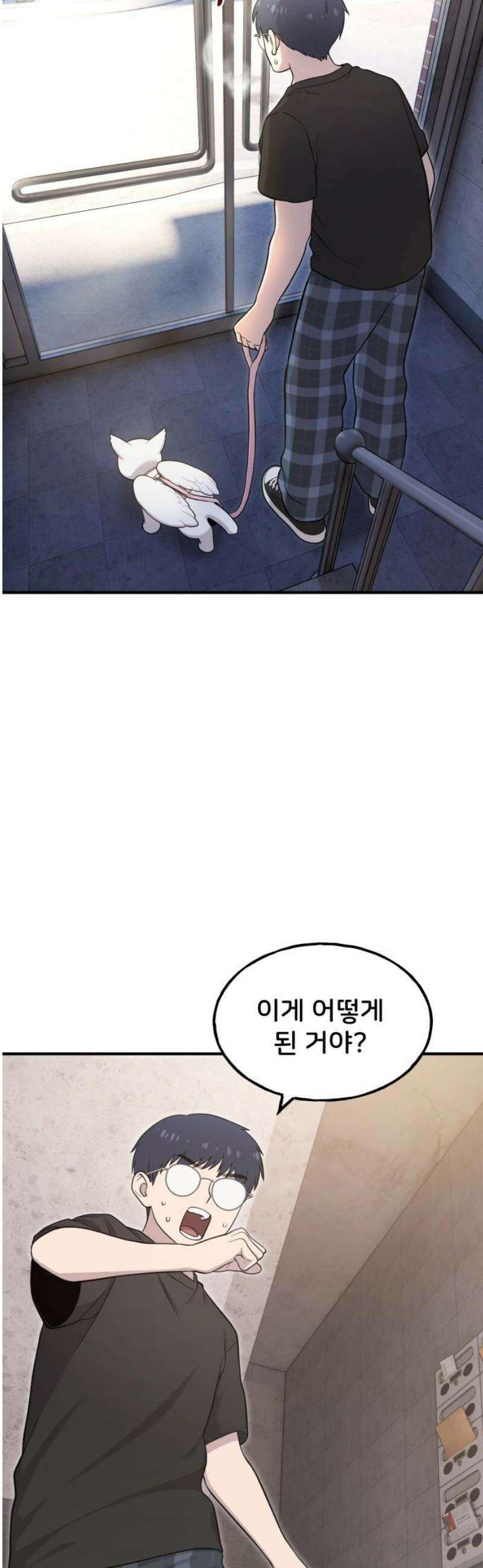 안녕 오목눈이 그리핀! 12화-더워! 5