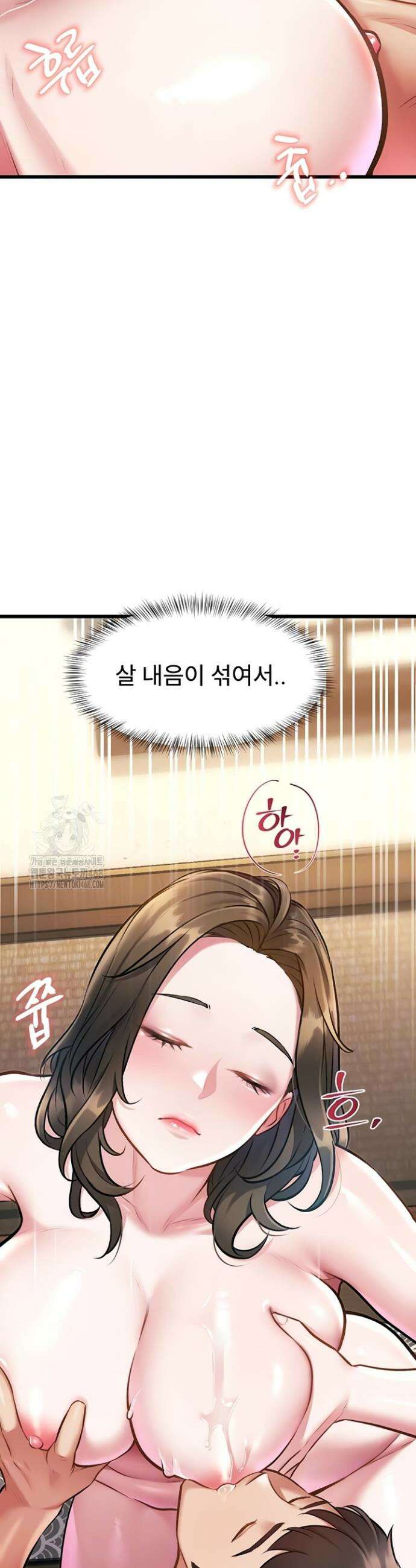 건물마다 컨셉이 다름 12화 5