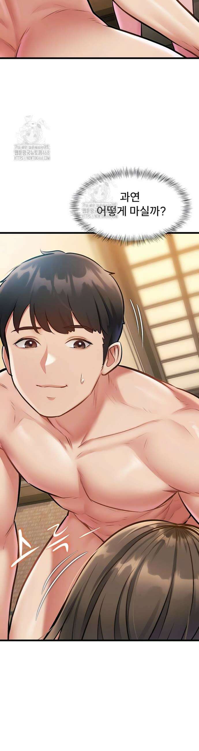 건물마다 컨셉이 다름 12화 8