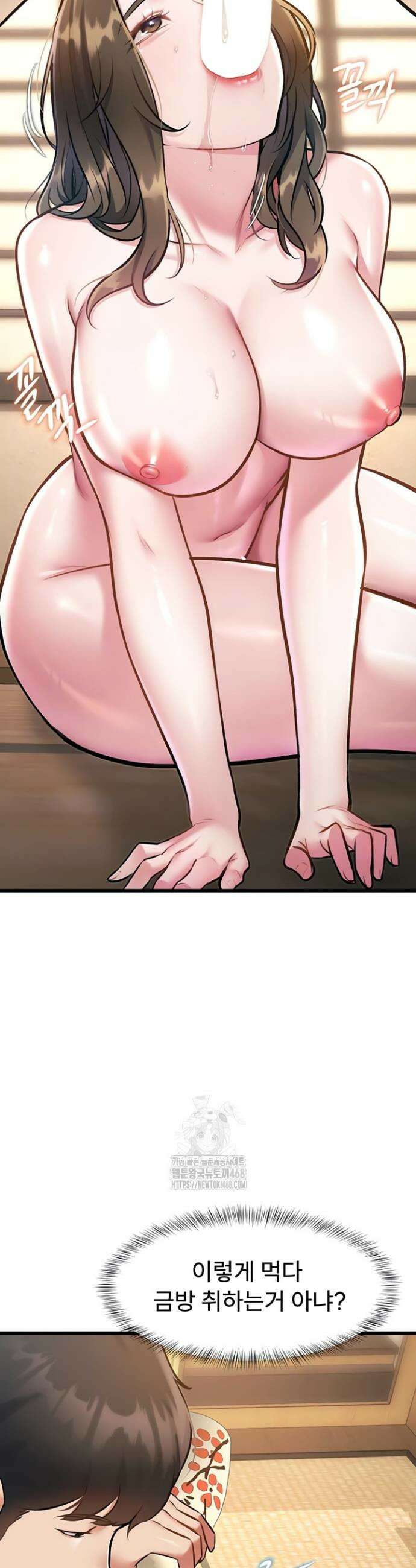 건물마다 컨셉이 다름 12화 12