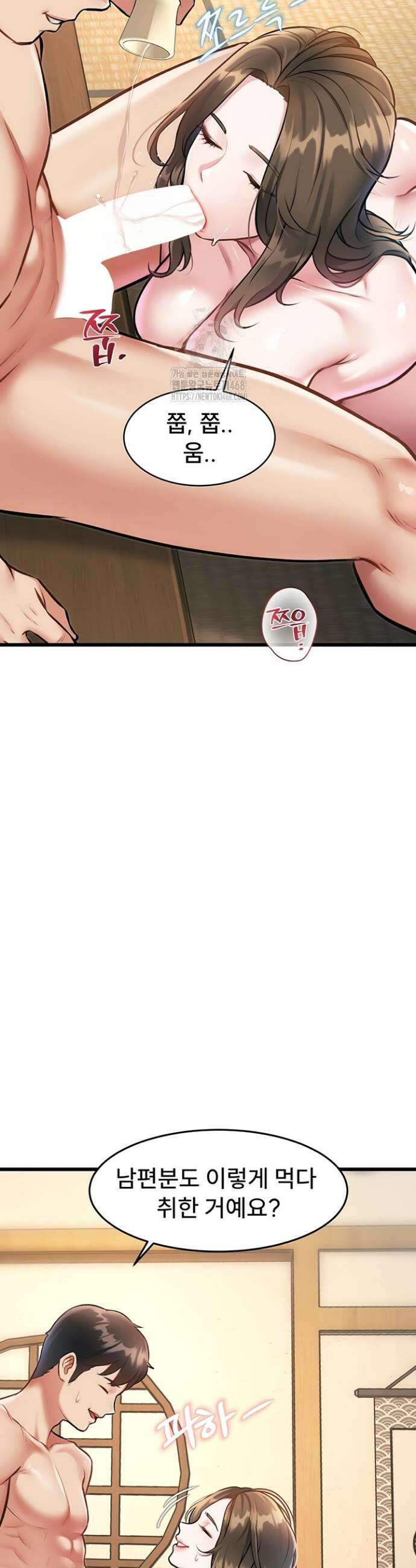 건물마다 컨셉이 다름 12화 13