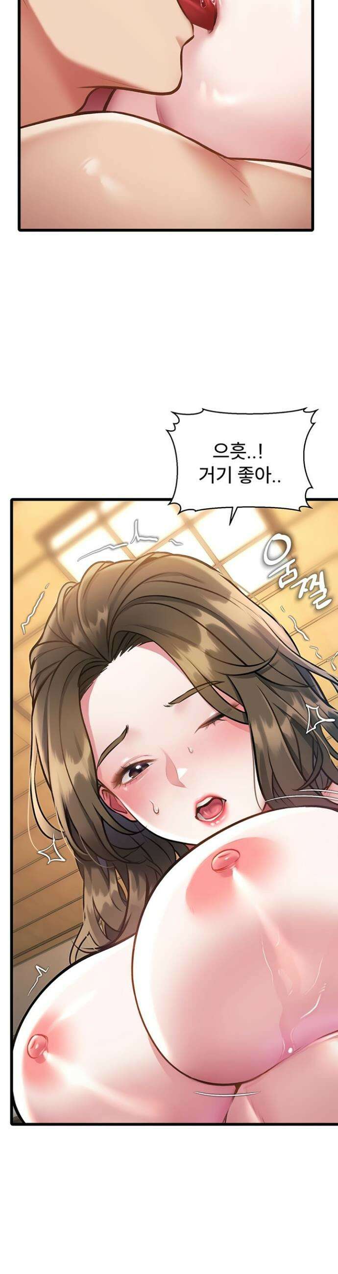 건물마다 컨셉이 다름 12화 19