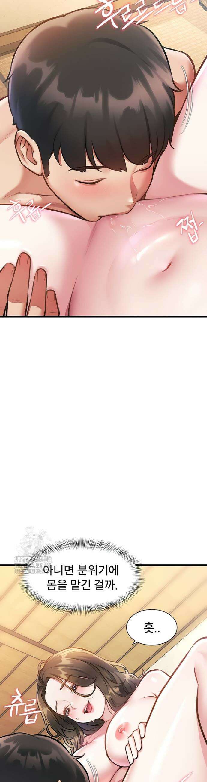 건물마다 컨셉이 다름 12화 23