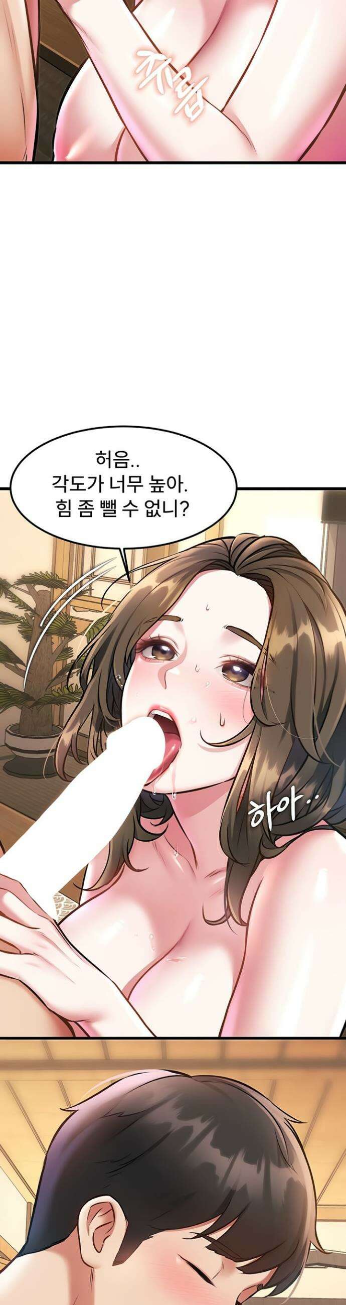건물마다 컨셉이 다름 12화 31