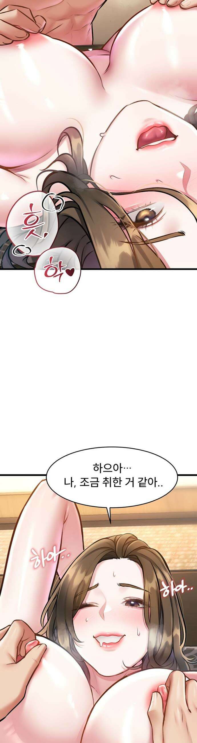 건물마다 컨셉이 다름 12화 48