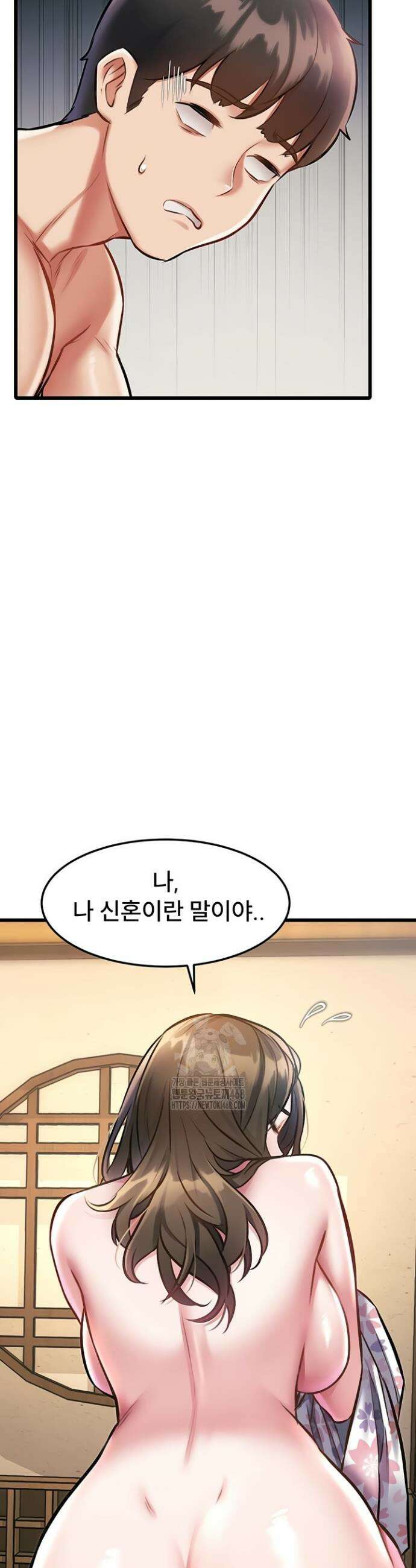 건물마다 컨셉이 다름 12화 52