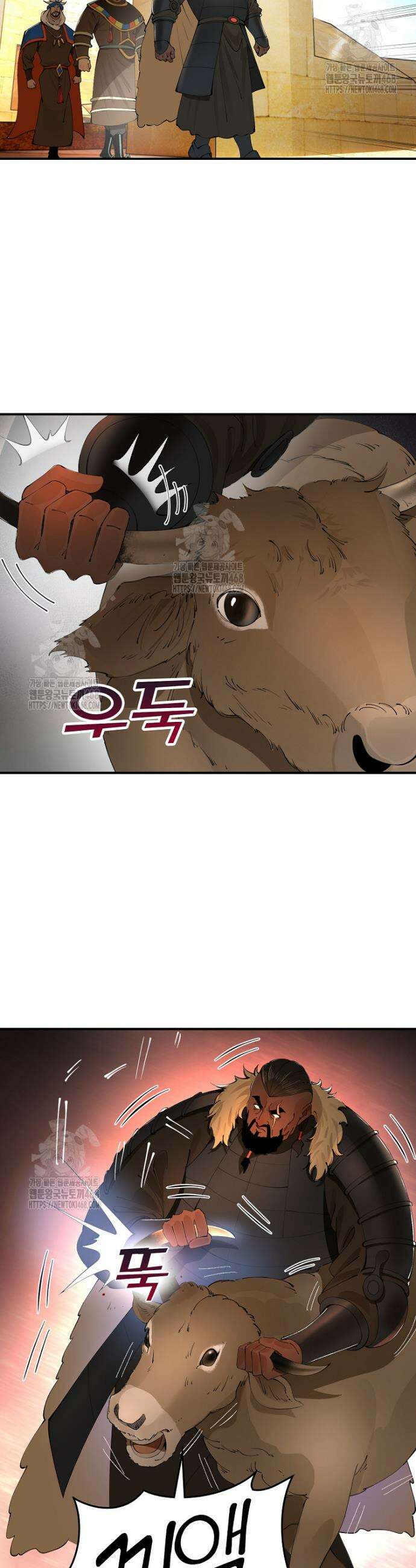 사상최강의 데릴사위 235화 21