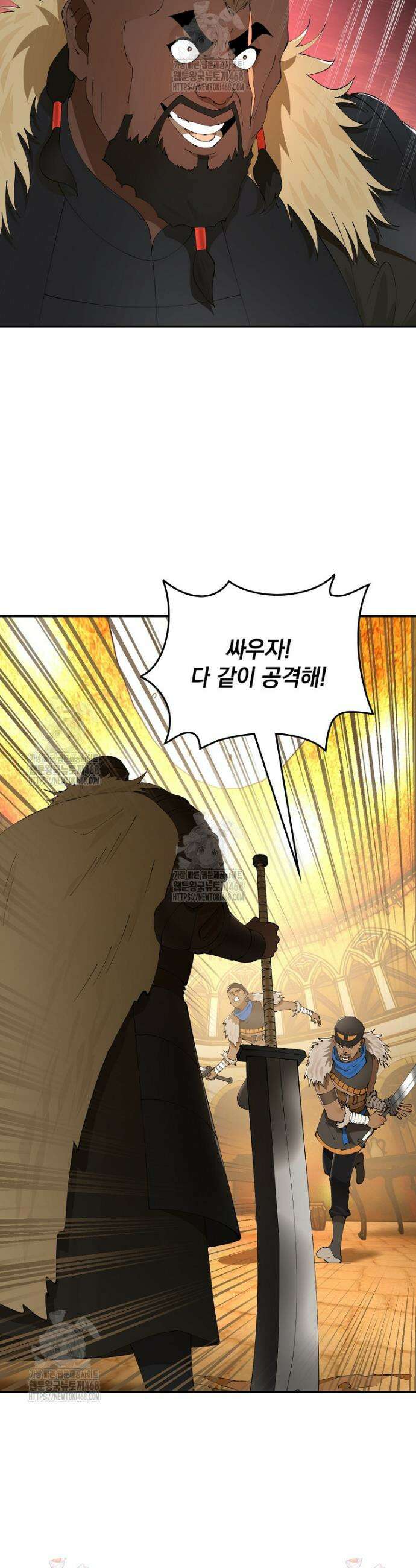 사상최강의 데릴사위 235화 32