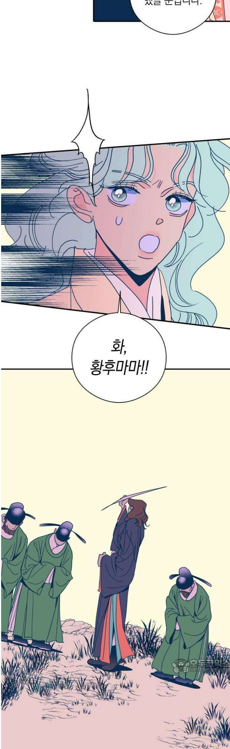 달이 없는 나라 148화 15