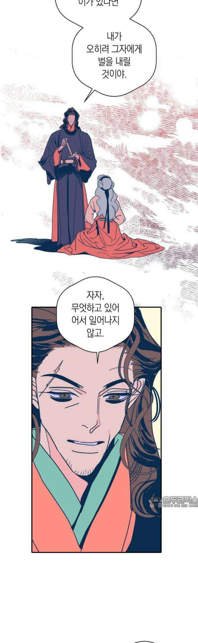 달이 없는 나라 148화 27