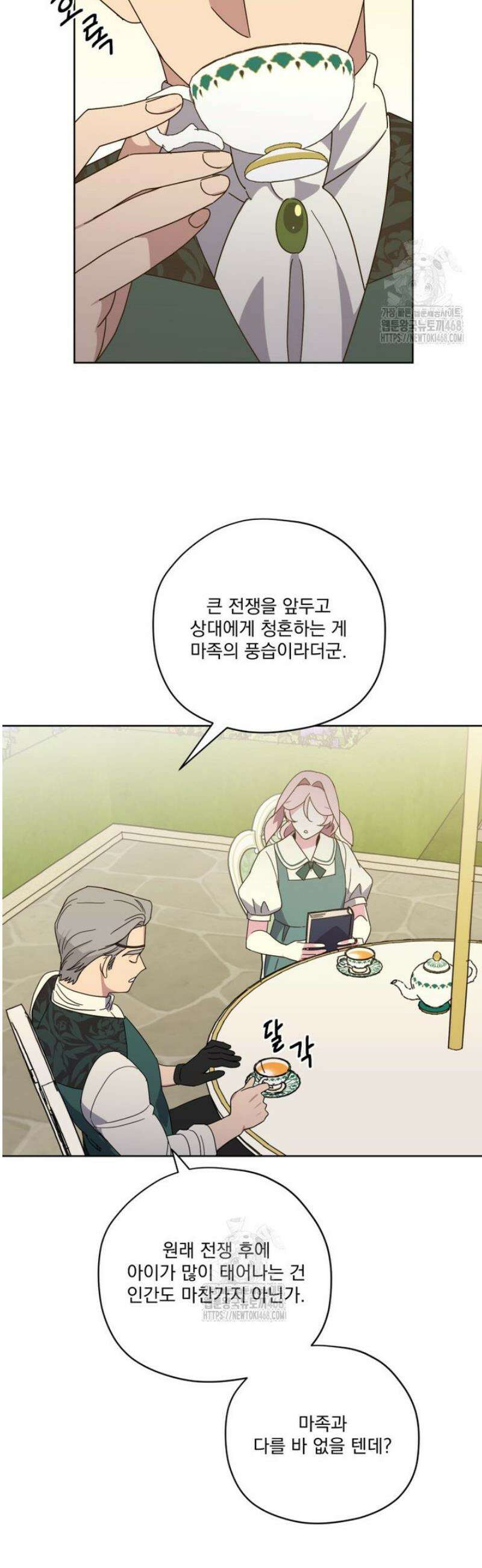 치트라 256화 4