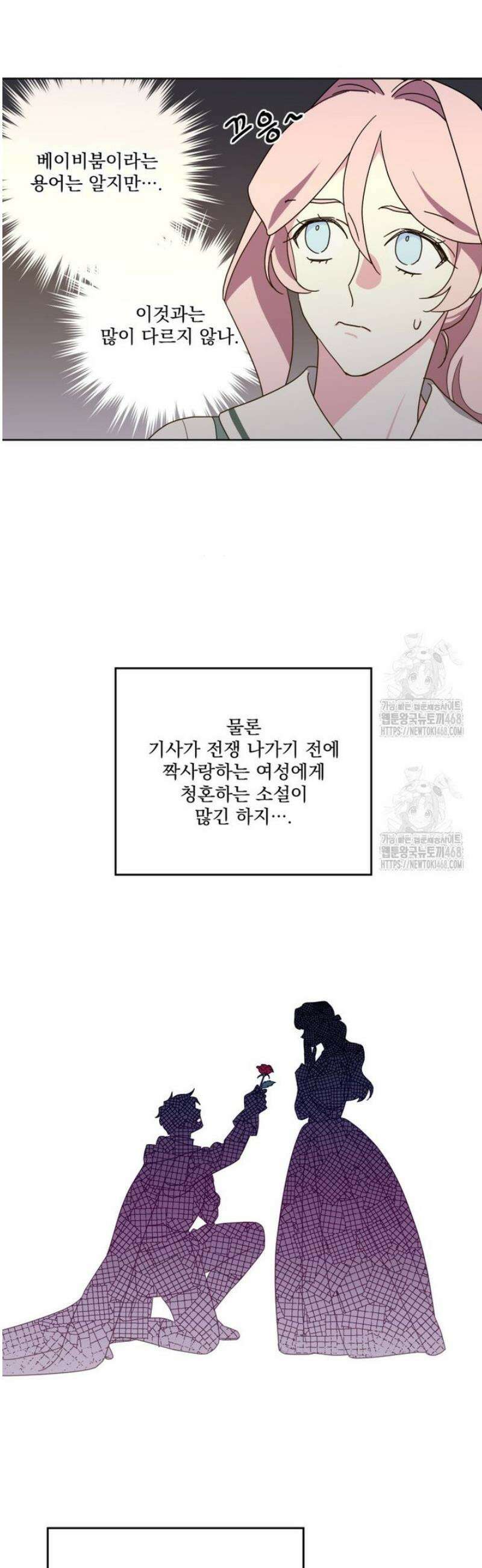 치트라 256화 5