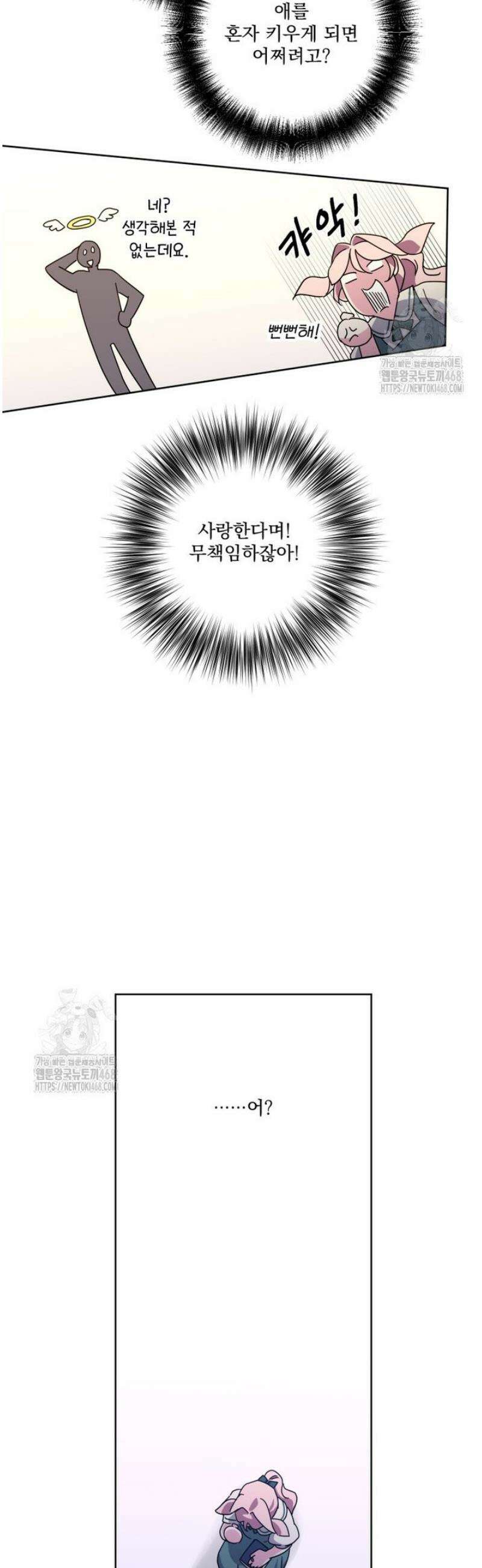 치트라 256화 7