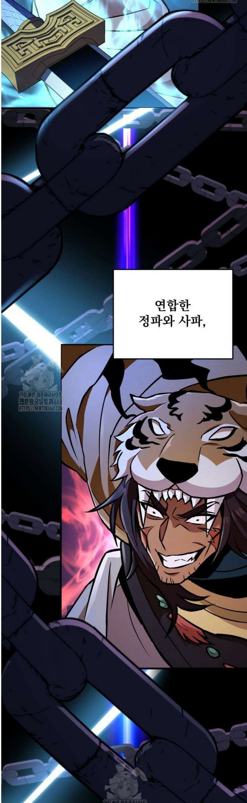 구천구검 136화 7